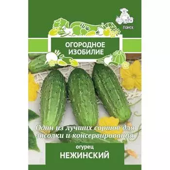 Семена Агрохолдинг ПОИСК 724038