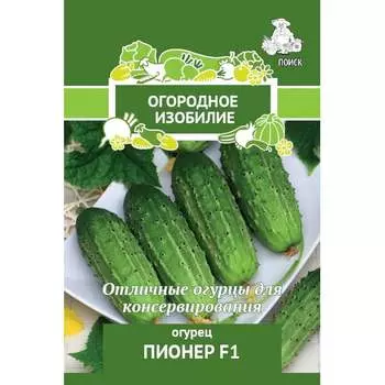 Семена Агрохолдинг ПОИСК 724047