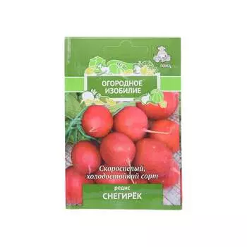 Семена Агрохолдинг ПОИСК 724071