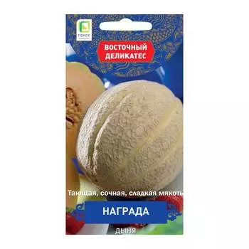 Семена Агрохолдинг ПОИСК 724516