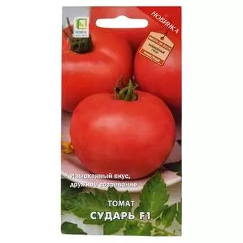 Семена Агрохолдинг ПОИСК 725509