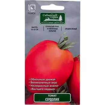 Семена Агрохолдинг ПОИСК 731784