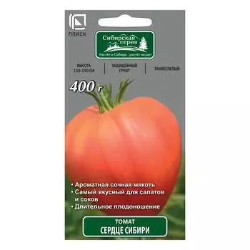 Семена Агрохолдинг ПОИСК 731785