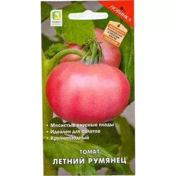 Семена Агрохолдинг ПОИСК 733191