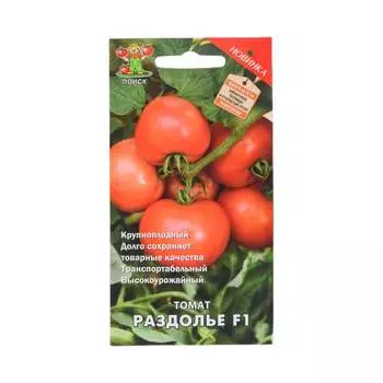 Семена Агрохолдинг ПОИСК 733192