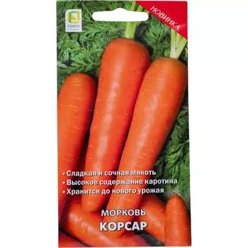 Семена Агрохолдинг ПОИСК 733207