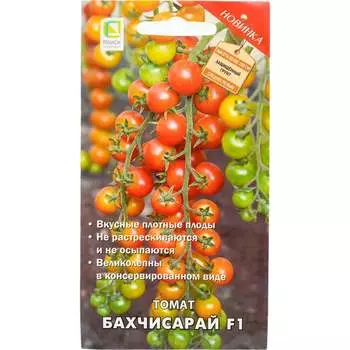 Семена Агрохолдинг ПОИСК 733210