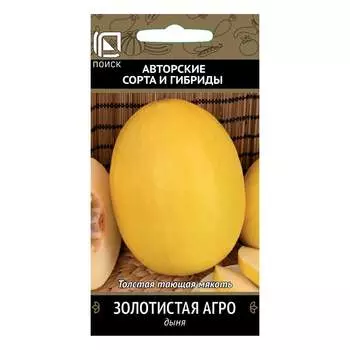 Семена Агрохолдинг ПОИСК 734260