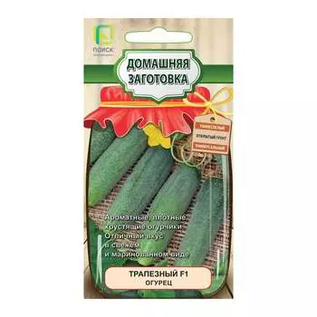 Семена Агрохолдинг ПОИСК 735067