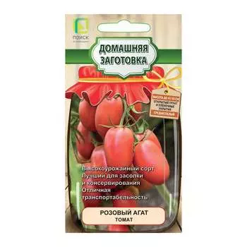 Семена Агрохолдинг ПОИСК 735087