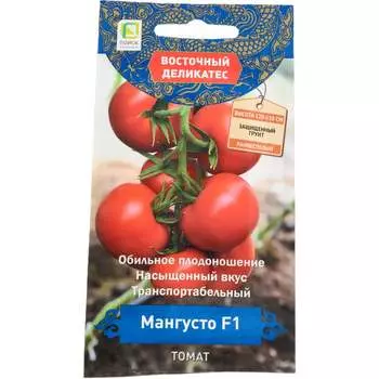 Семена Агрохолдинг ПОИСК 738491