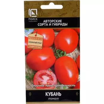 Семена Агрохолдинг ПОИСК 738689