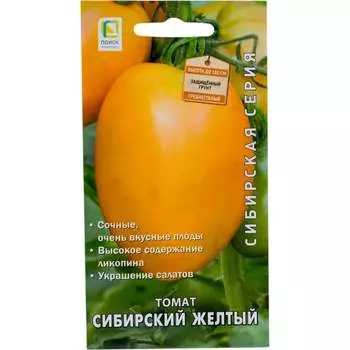 Семена Агрохолдинг ПОИСК 740981