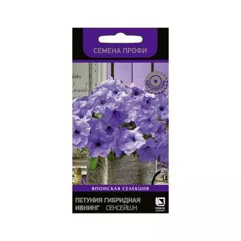 Семена Агрохолдинг ПОИСК 745988