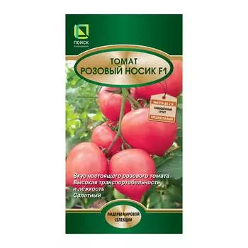 Семена Агрохолдинг ПОИСК 780623