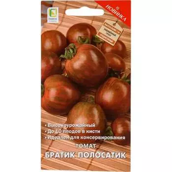 Семена Агрохолдинг ПОИСК 786717