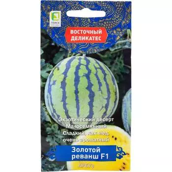 Семена Агрохолдинг ПОИСК 795116