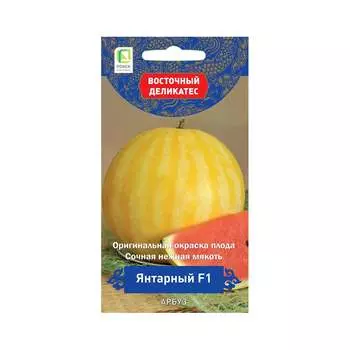 Семена Агрохолдинг ПОИСК 795117