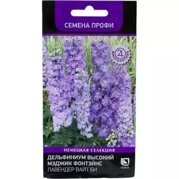 Семена Агрохолдинг ПОИСК 797283