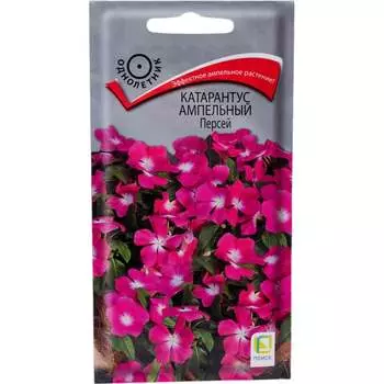 Семена Агрохолдинг ПОИСК 797296