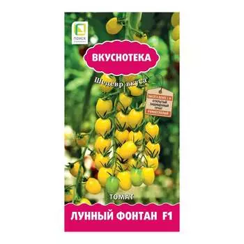 Семена Агрохолдинг ПОИСК 802090