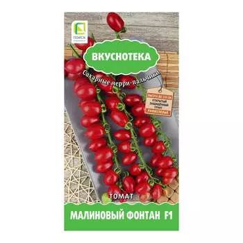 Семена Агрохолдинг ПОИСК 802091