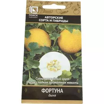 Семена Агрохолдинг ПОИСК 802210