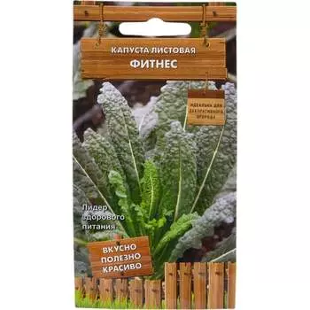 Семена Агрохолдинг ПОИСК 803992