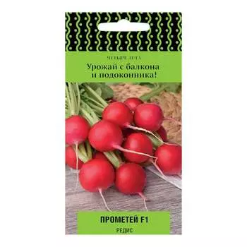 Семена Агрохолдинг ПОИСК 804004