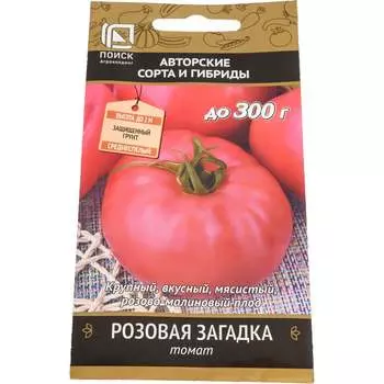 Семена Агрохолдинг ПОИСК 809811