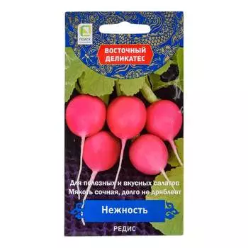 Семена Агрохолдинг ПОИСК 811609