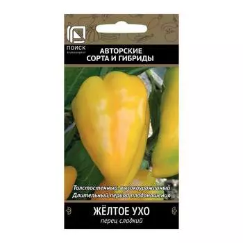 Семена Агрохолдинг ПОИСК 811612