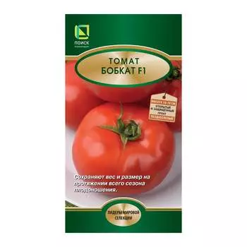 Семена Агрохолдинг ПОИСК 812925