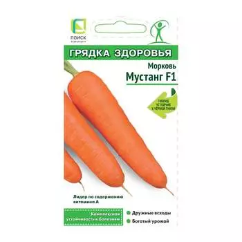 Семена Агрохолдинг ПОИСК 812964