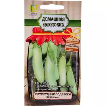 Семена Агрохолдинг ПОИСК 820844