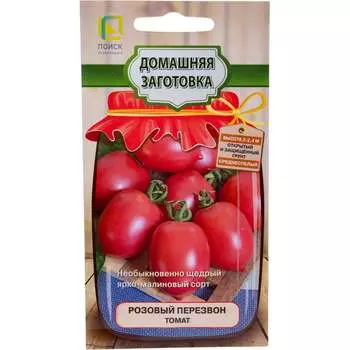 Семена Агрохолдинг ПОИСК 820847