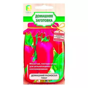 Семена Агрохолдинг ПОИСК 820848