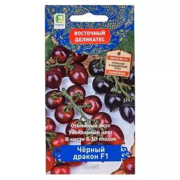 Семена Агрохолдинг ПОИСК 820853