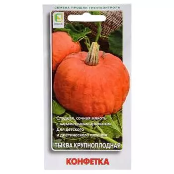 Семена Агрохолдинг ПОИСК 822370