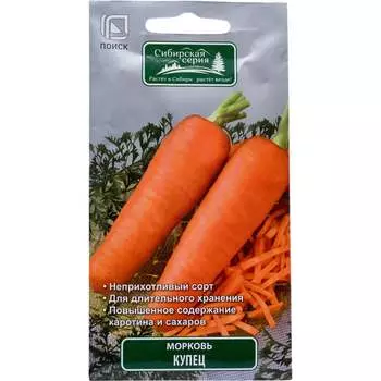 Семена Агрохолдинг ПОИСК 824773