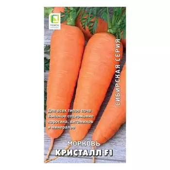 Семена Агрохолдинг ПОИСК 827497