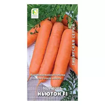 Семена Агрохолдинг ПОИСК 827498