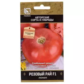 Семена Агрохолдинг ПОИСК 827508