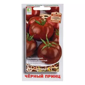 Семена Агрохолдинг ПОИСК 828066