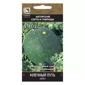 Семена Агрохолдинг ПОИСК 828790