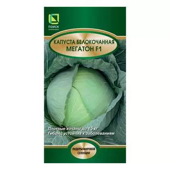 Семена Агрохолдинг ПОИСК 831692