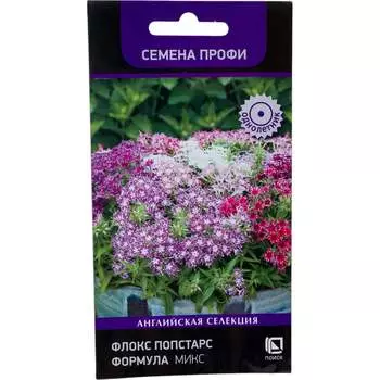 Семена Агрохолдинг ПОИСК 832468