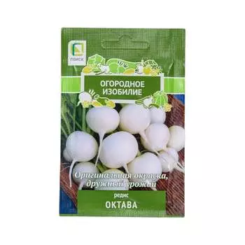 Семена Агрохолдинг ПОИСК 833724