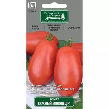 Семена Агрохолдинг ПОИСК 837319