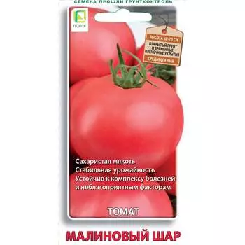 Семена Агрохолдинг ПОИСК 837637